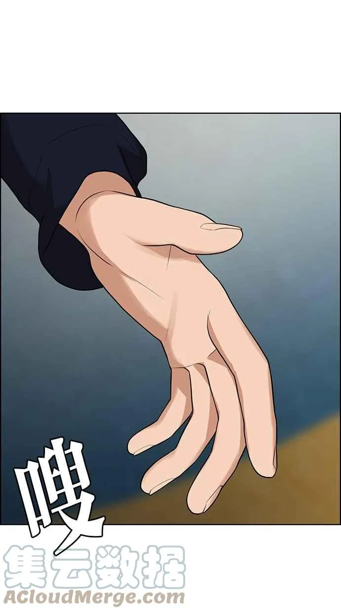 第179话 第77页