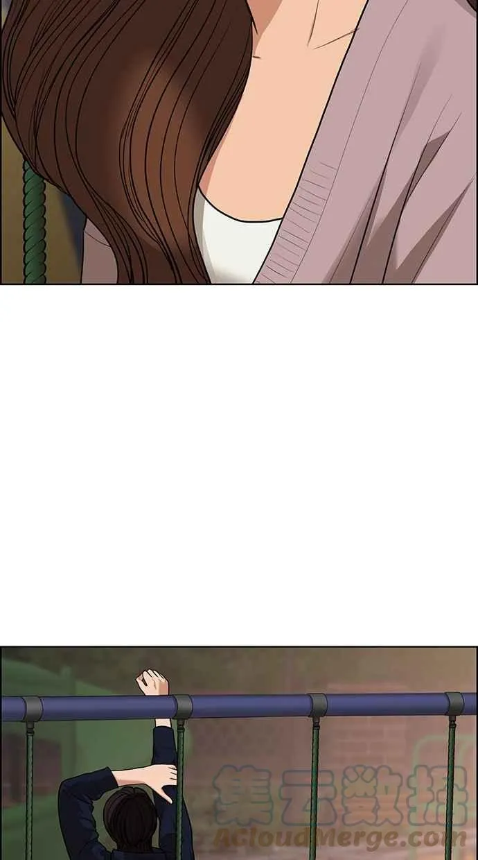 第179话 第81页