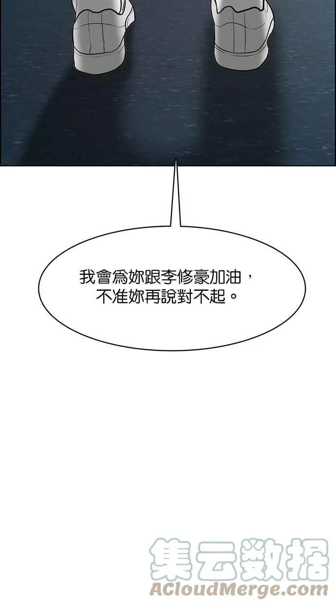 第179话 第85页