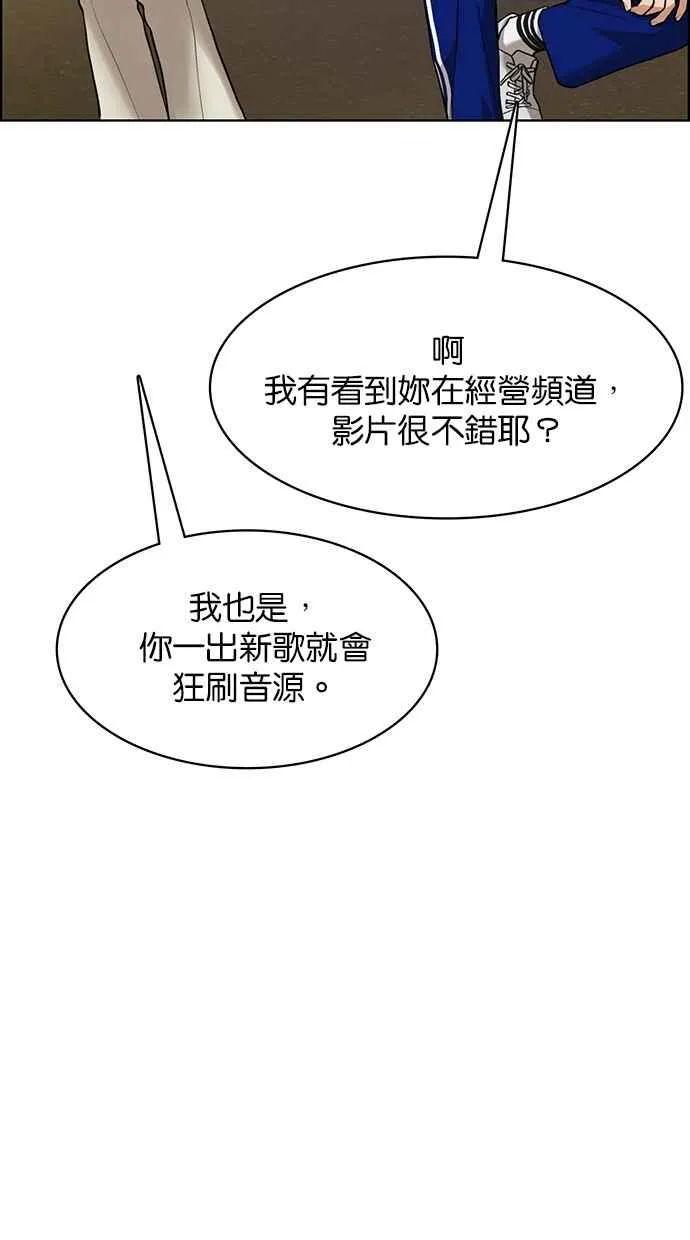 第179话 第90页