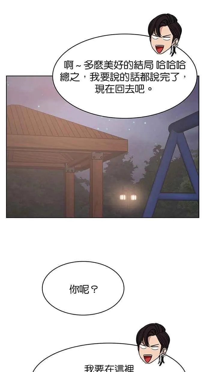 第179话 第91页