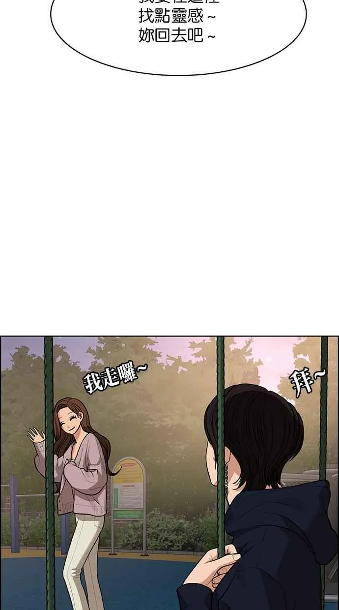 第179话 第92页