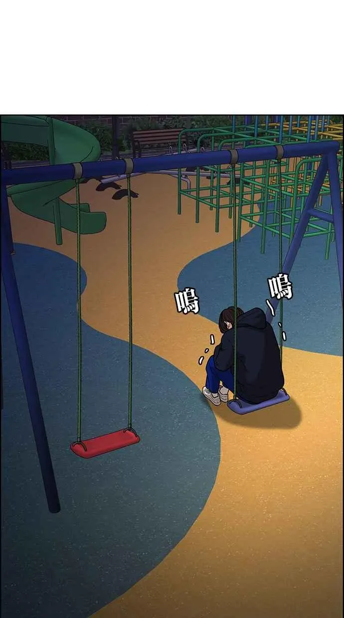 第179话 第96页