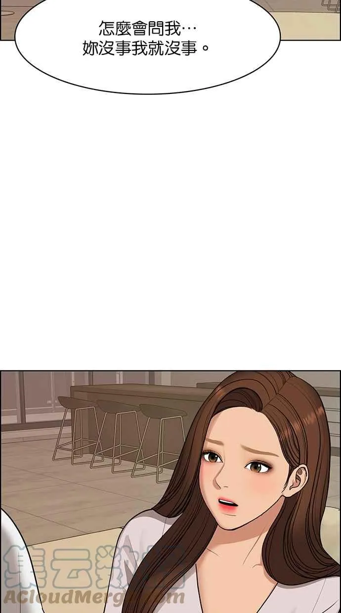 第179话 第101页