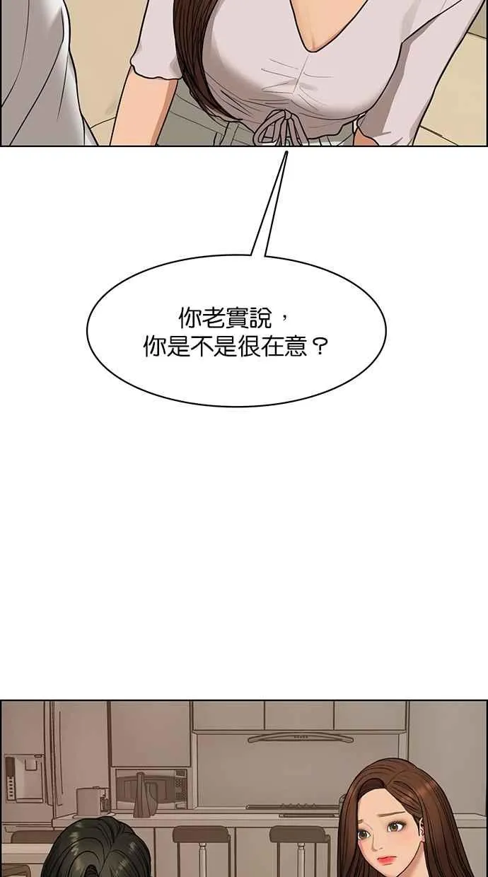 第179话 第102页