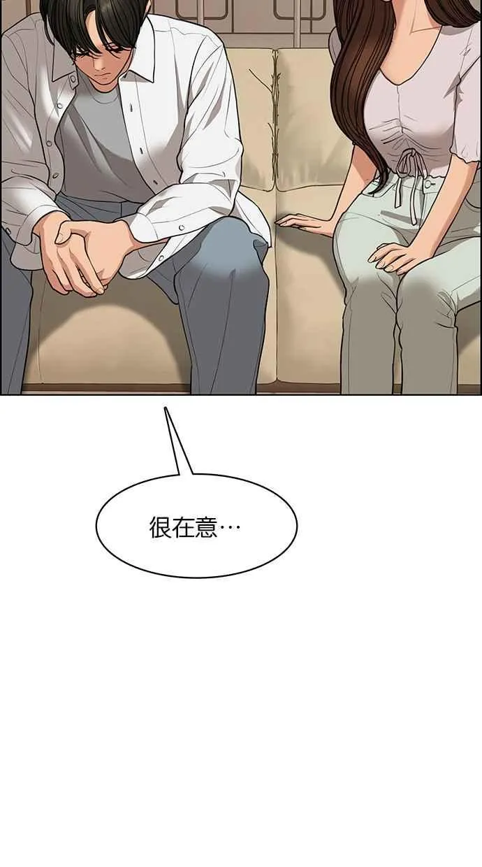 第179话 第103页