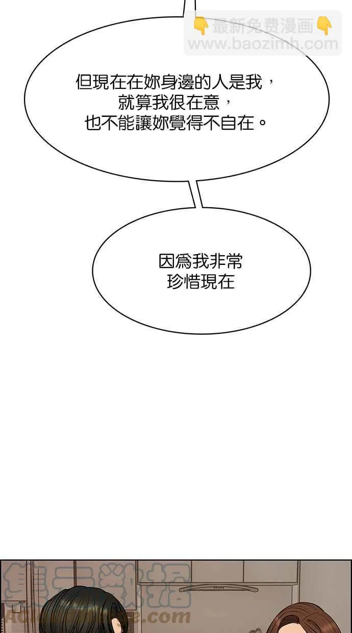 第179话 第105页