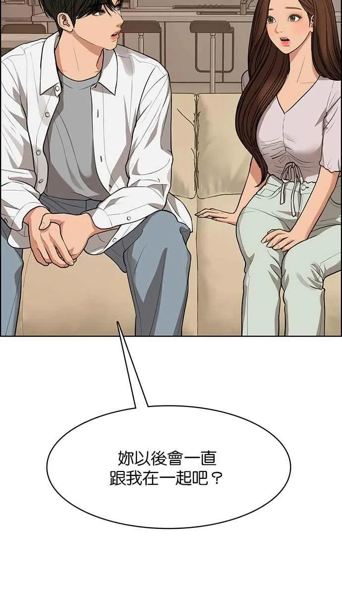 第179话 第106页