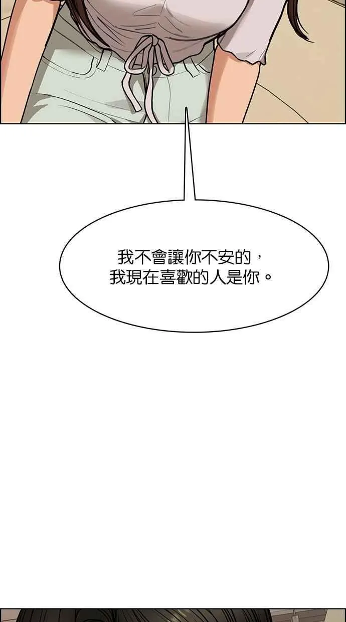 第179话 第108页