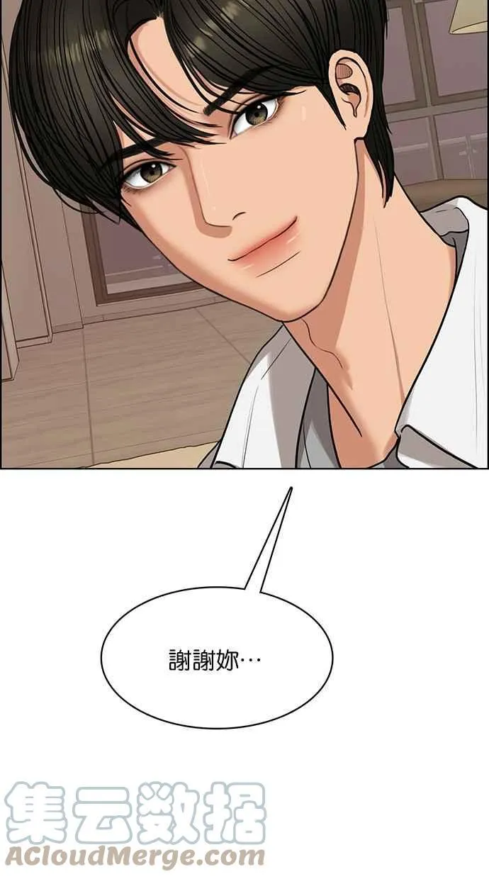 第179话 第109页