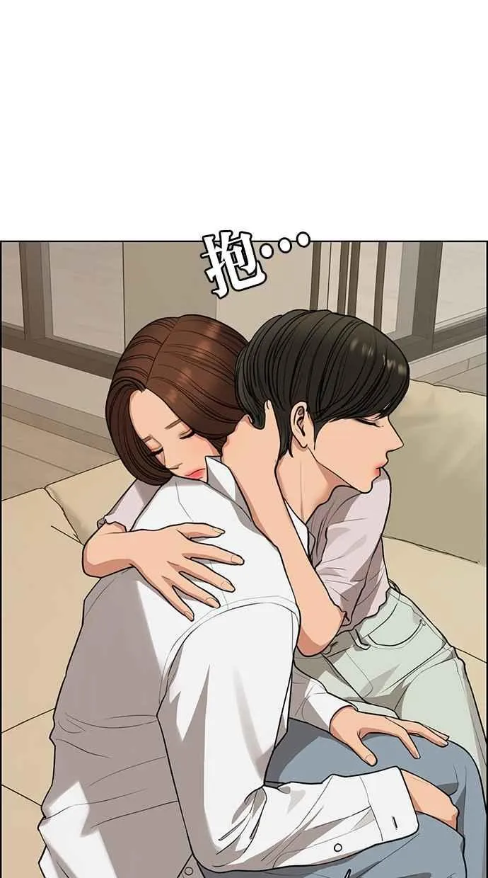 第179话 第110页