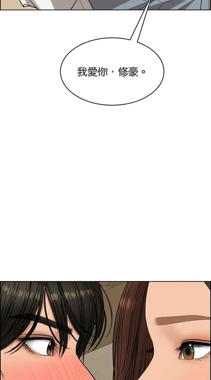 第179话 第111页
