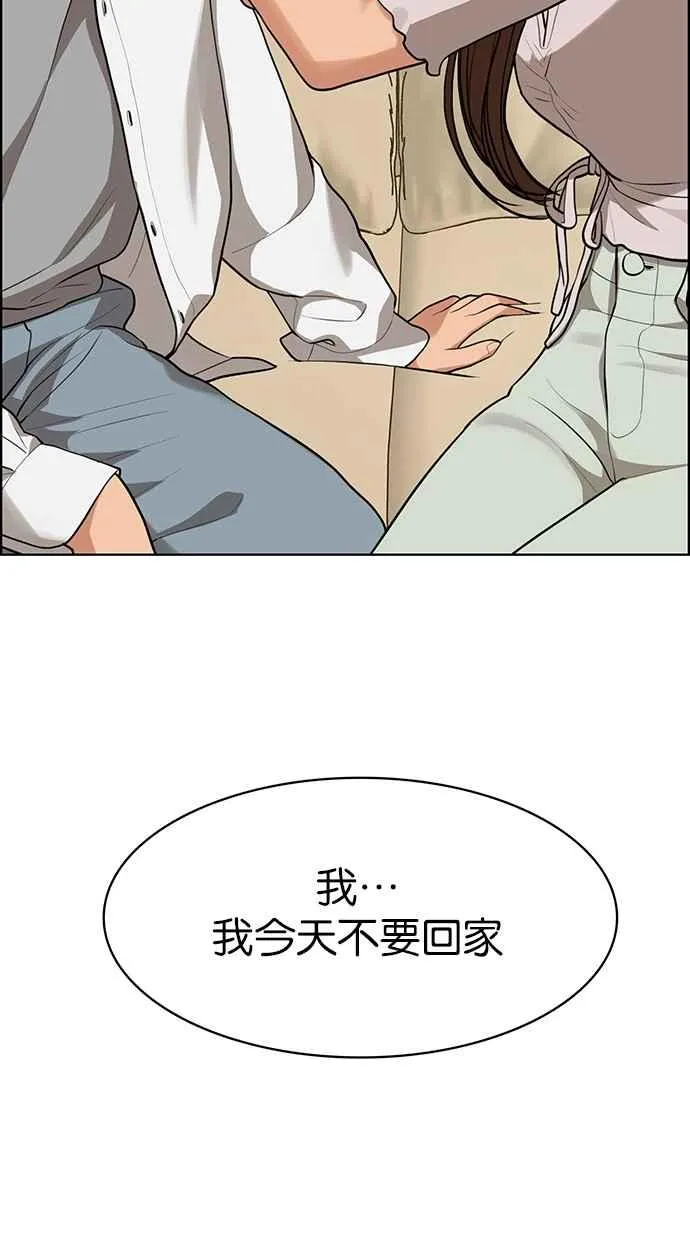 第179话 第115页