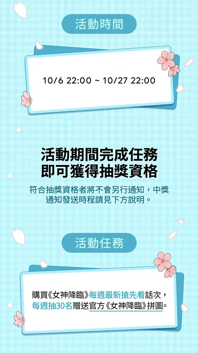 第179话 第118页