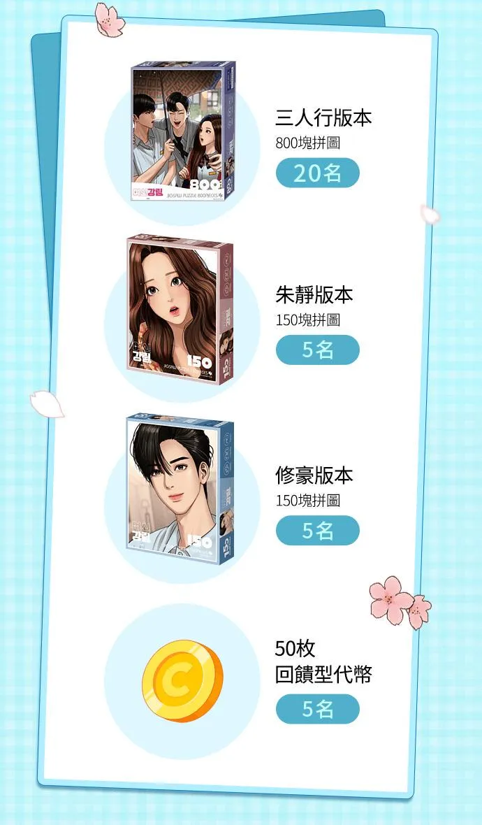 第179话 第120页