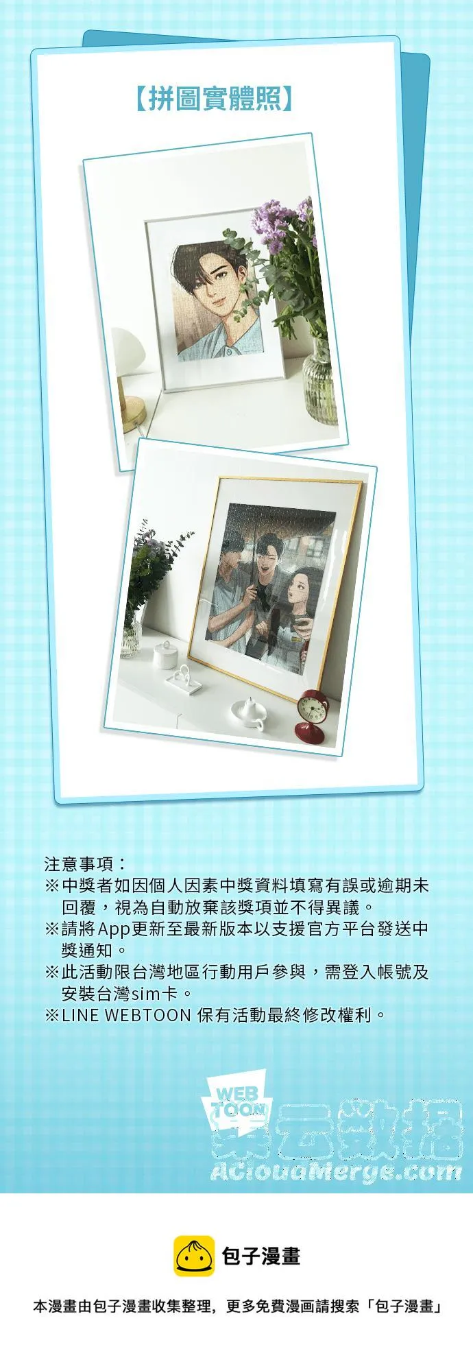 第179话 第121页