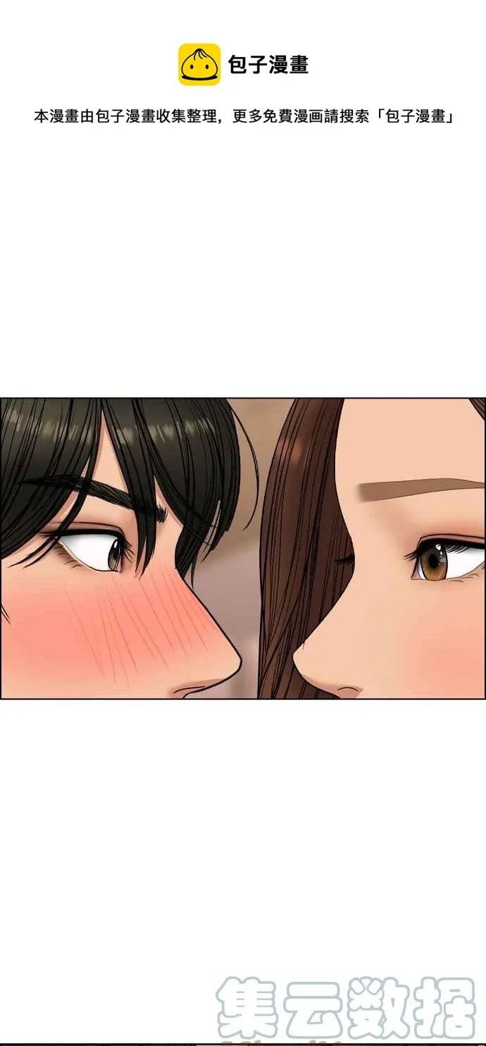 第180话 第1页
