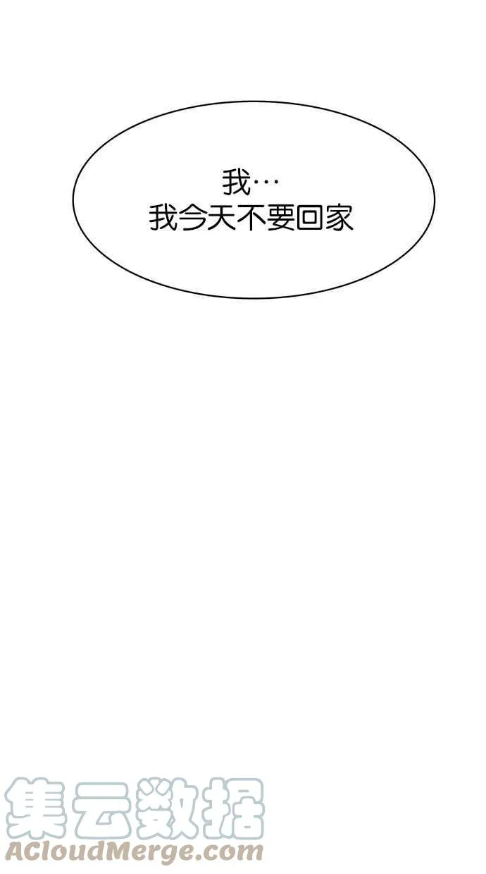 第180话 第5页