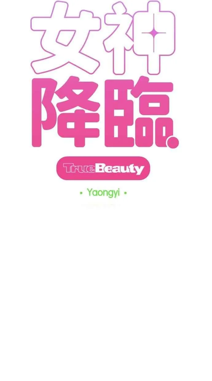 第180话 第6页