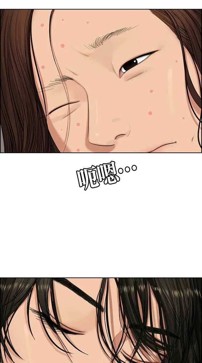 第180话 第8页