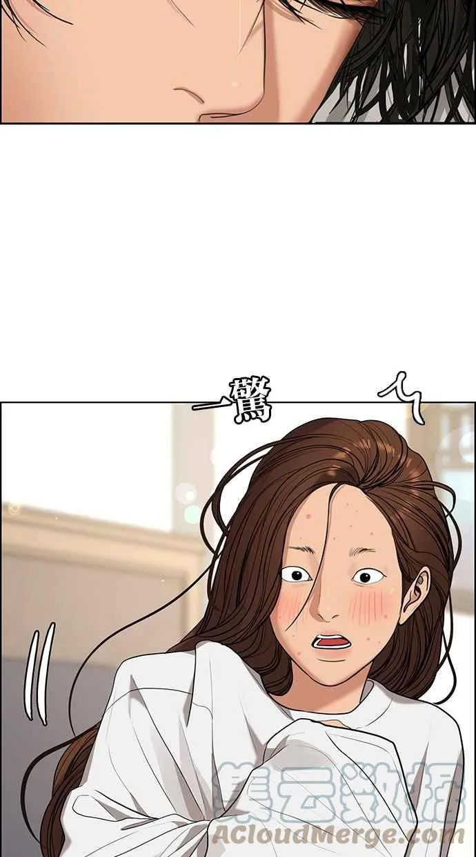 第180话 第9页