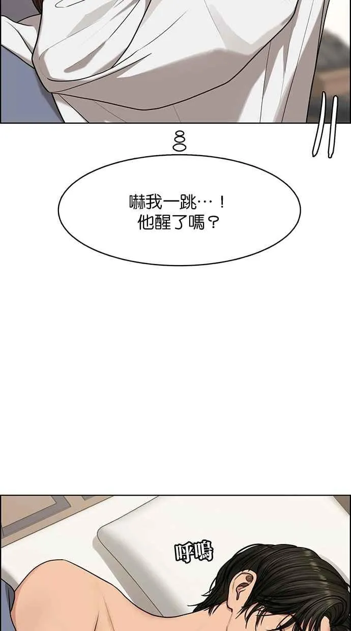 第180话 第10页