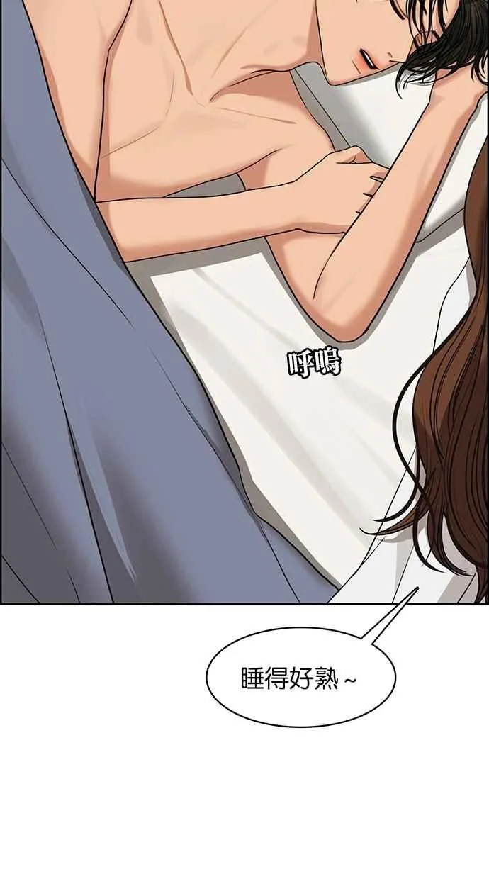 第180话 第11页