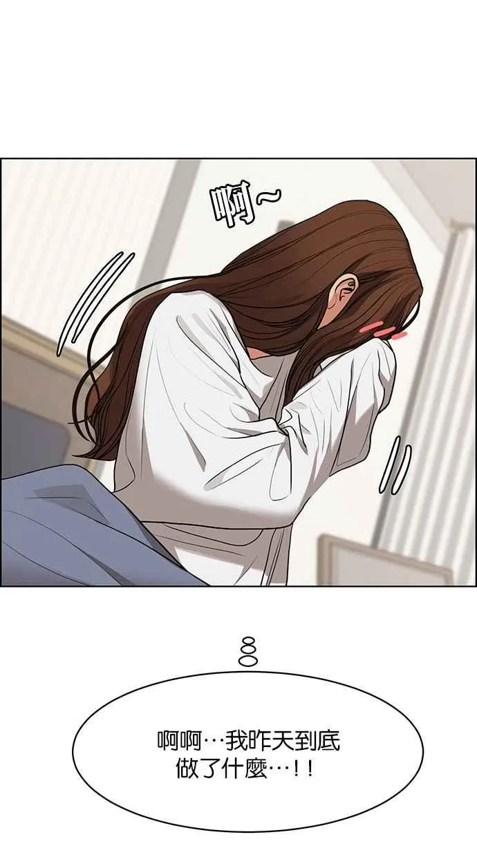 第180话 第12页