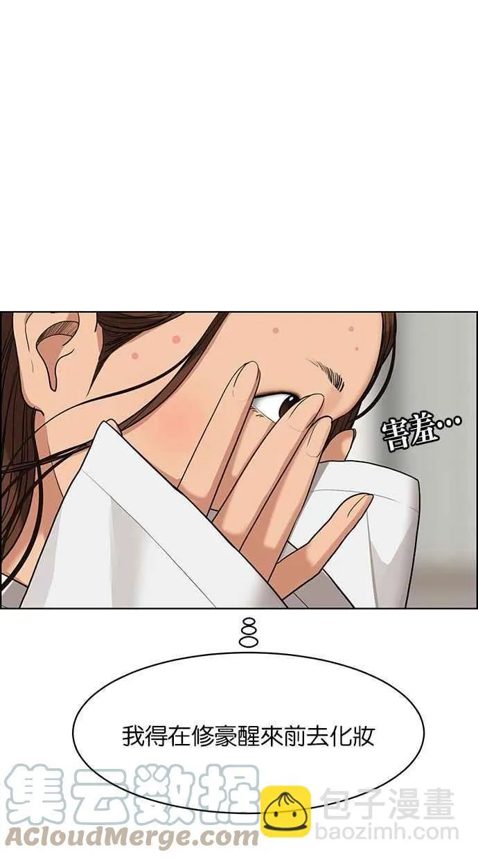 第180话 第13页