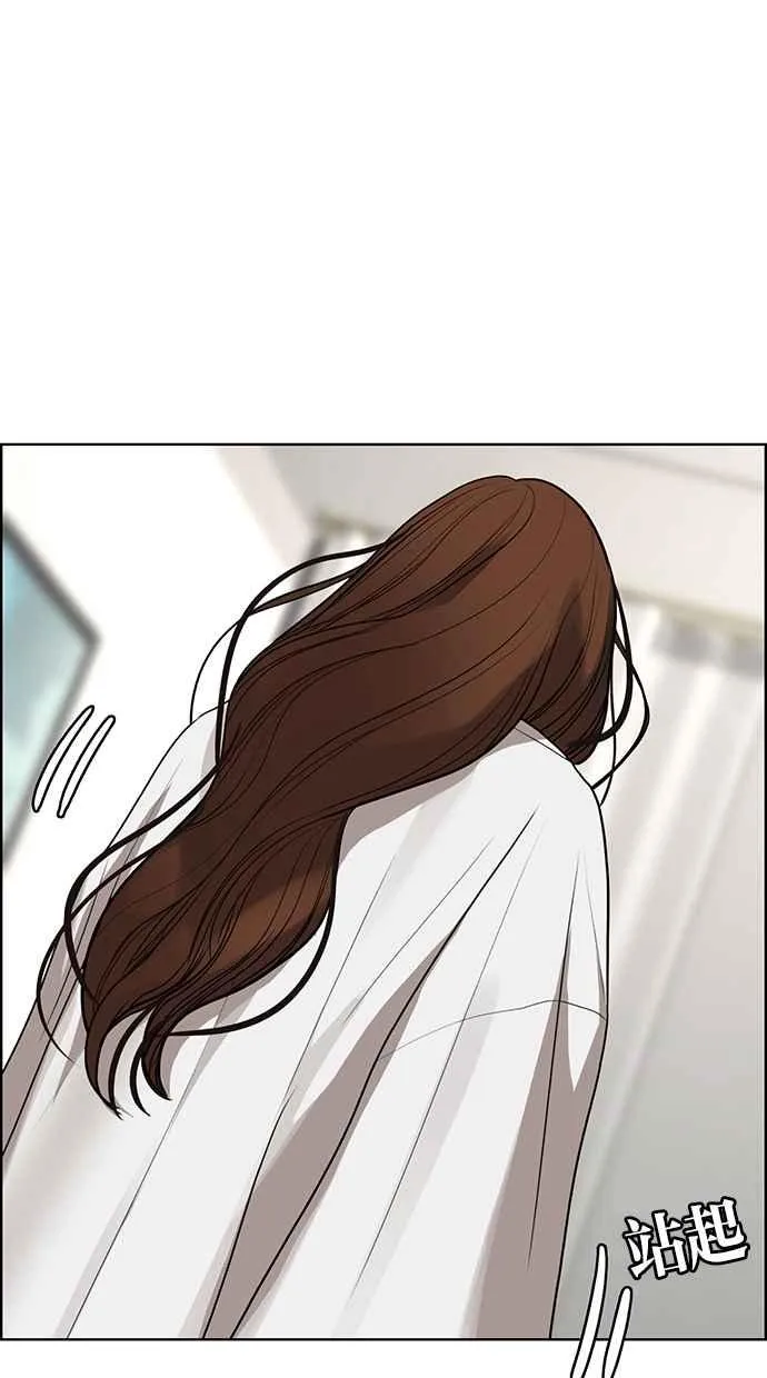 第180话 第14页