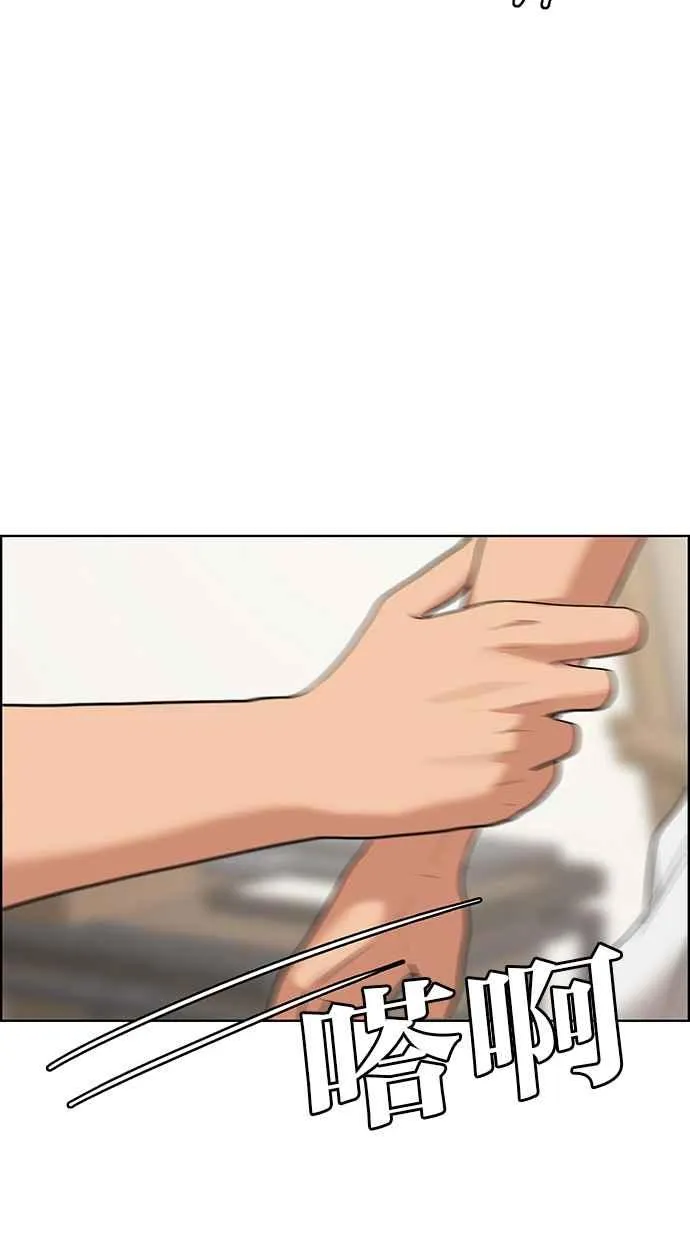 第180话 第15页