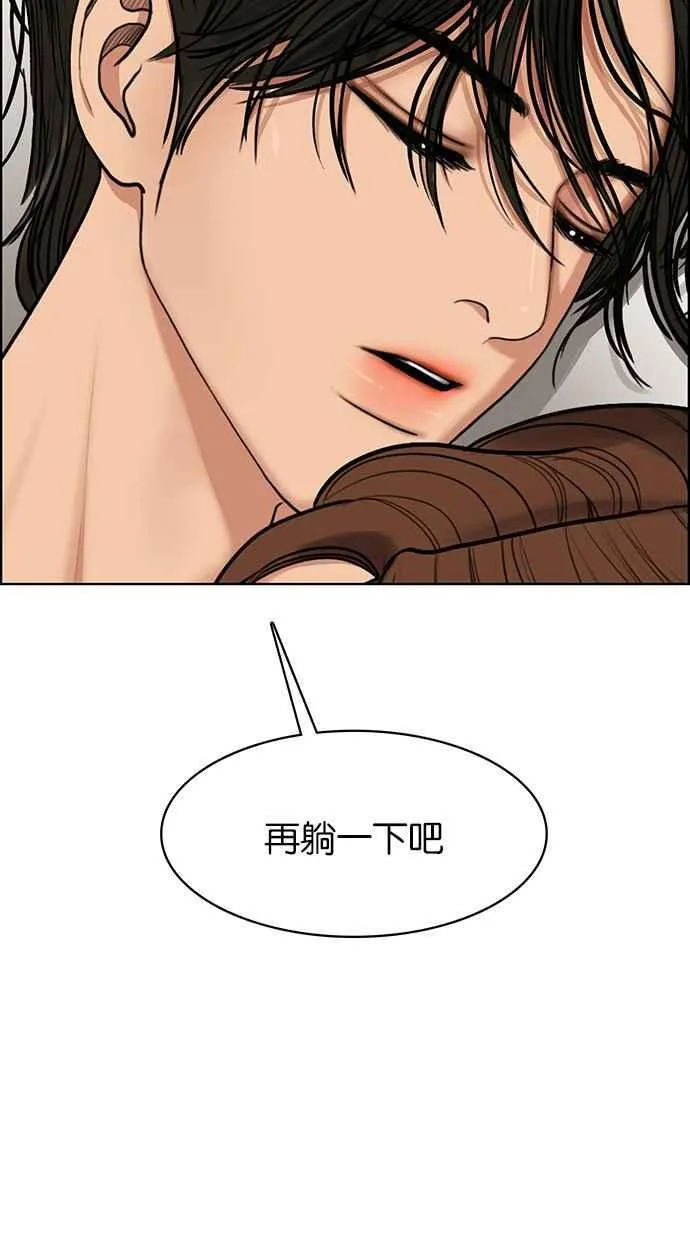 第180话 第18页