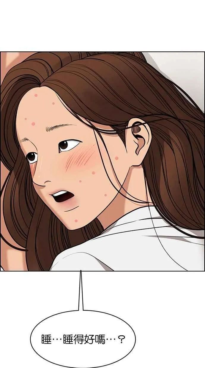 第180话 第19页