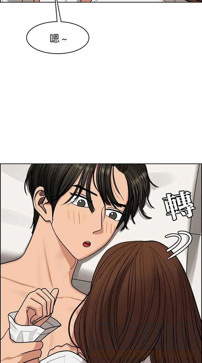 第180话 第21页