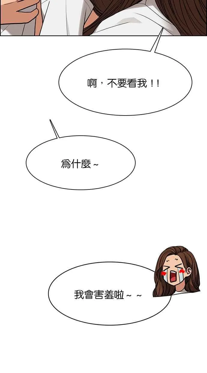 第180话 第22页