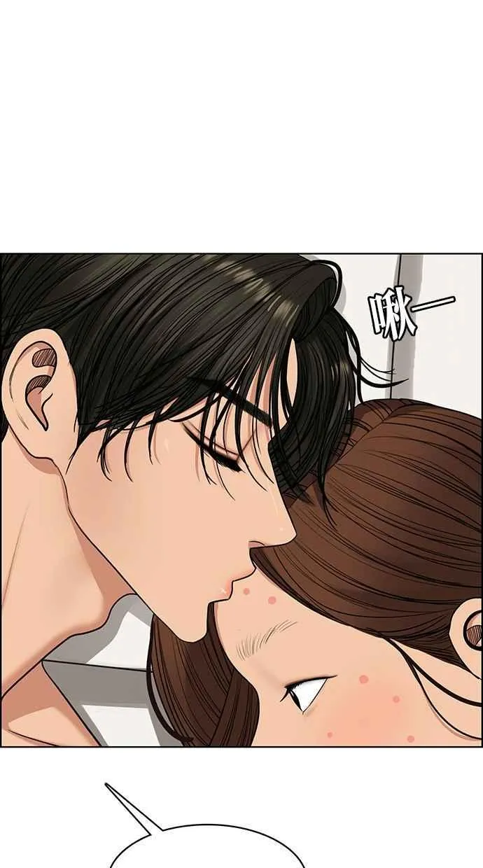 第180话 第23页