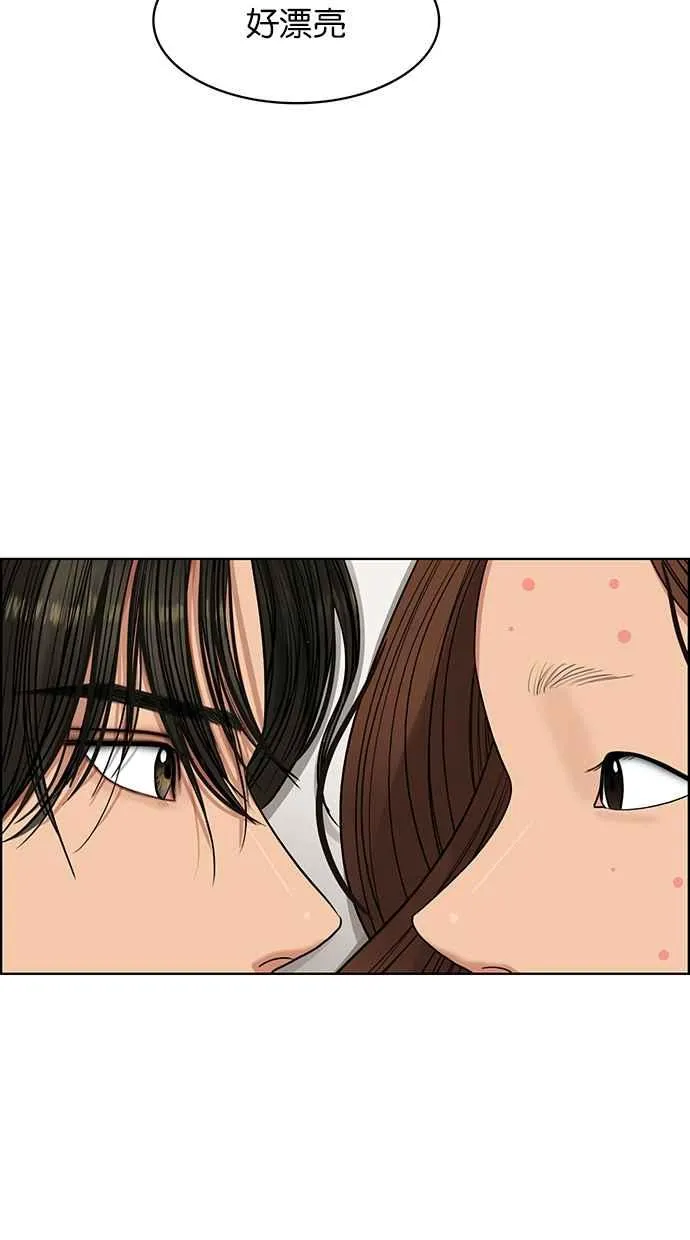 第180话 第24页