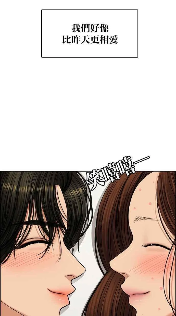 第180话 第26页
