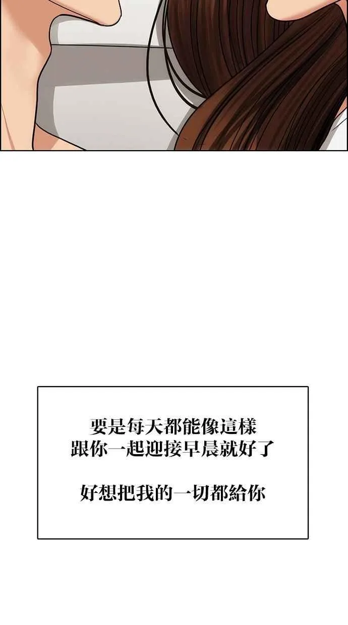 第180话 第27页