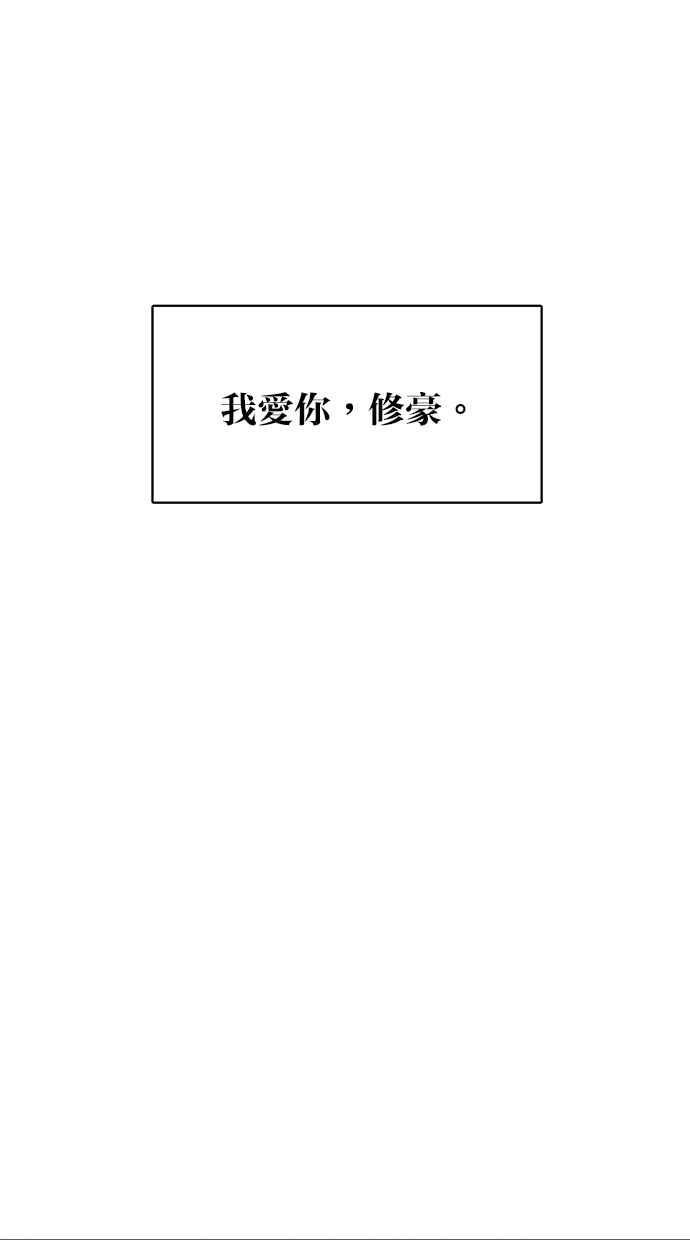 第180话 第28页