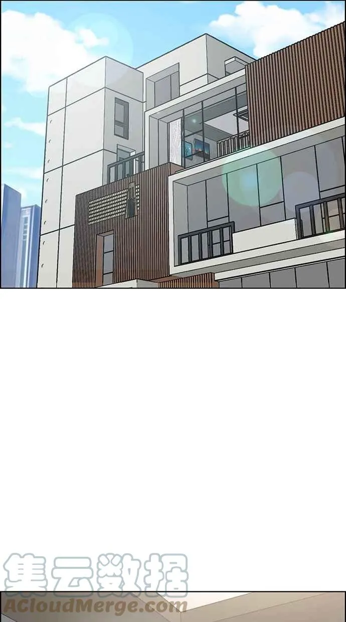 第180话 第29页
