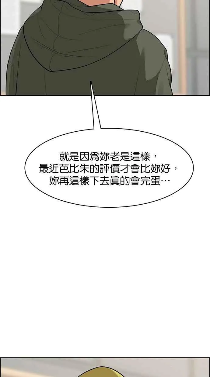 第180话 第34页