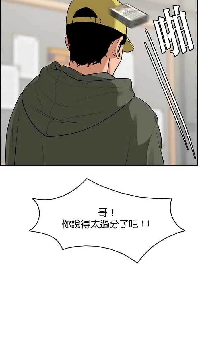 第180话 第35页