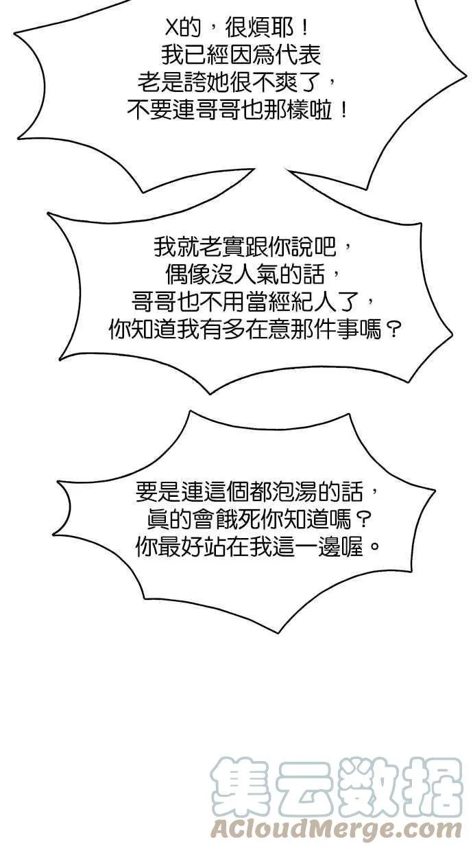 第180话 第37页