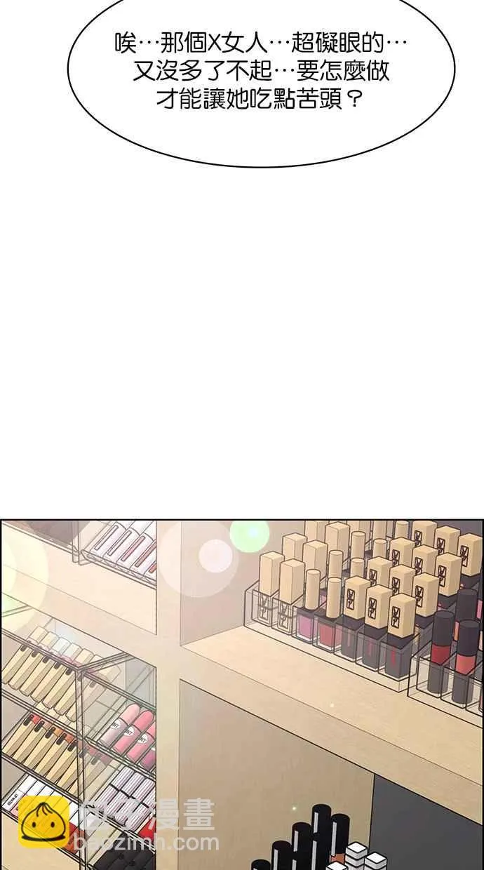 第180话 第40页