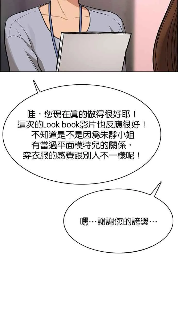 第180话 第44页