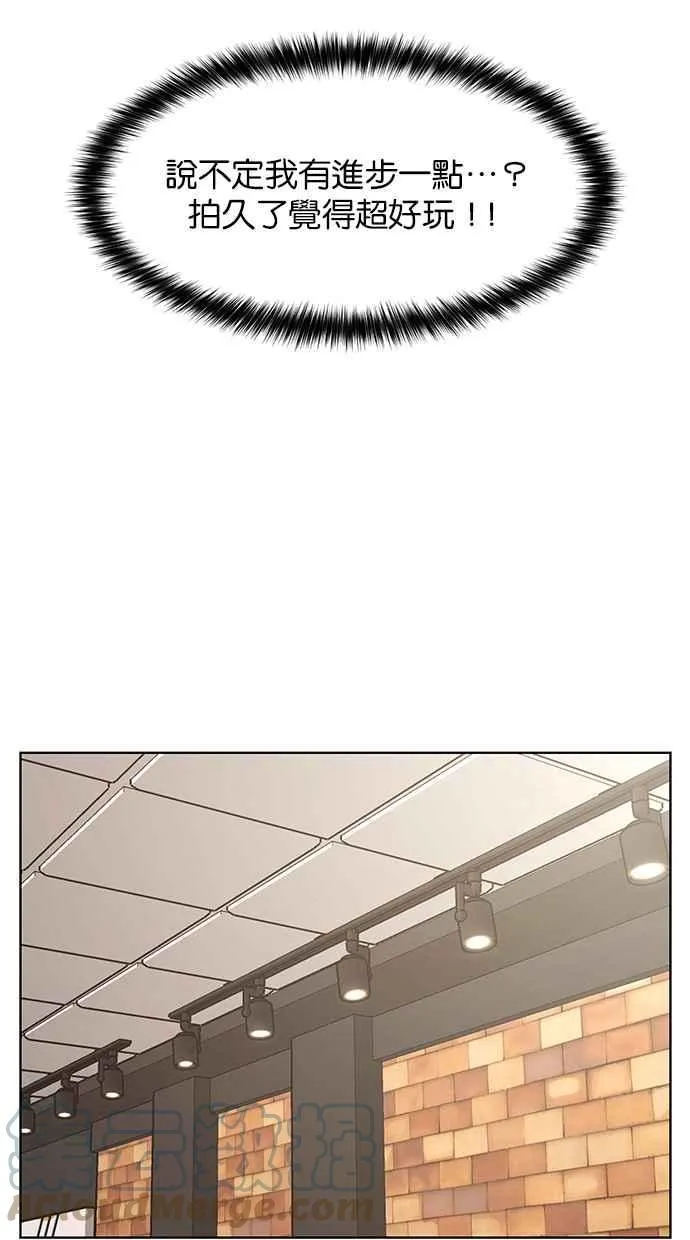 第180话 第45页