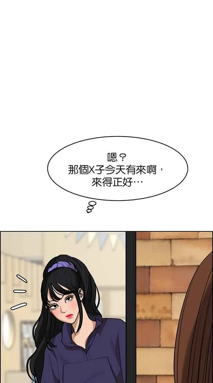 第180话 第46页