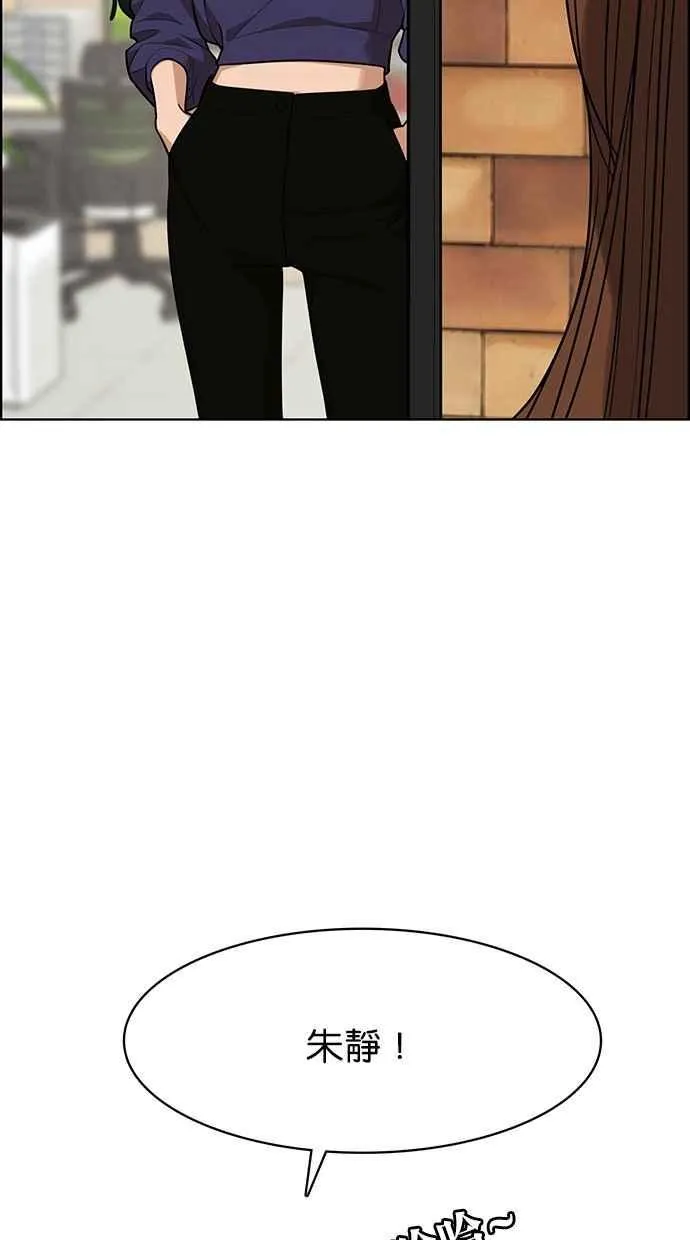 第180话 第47页