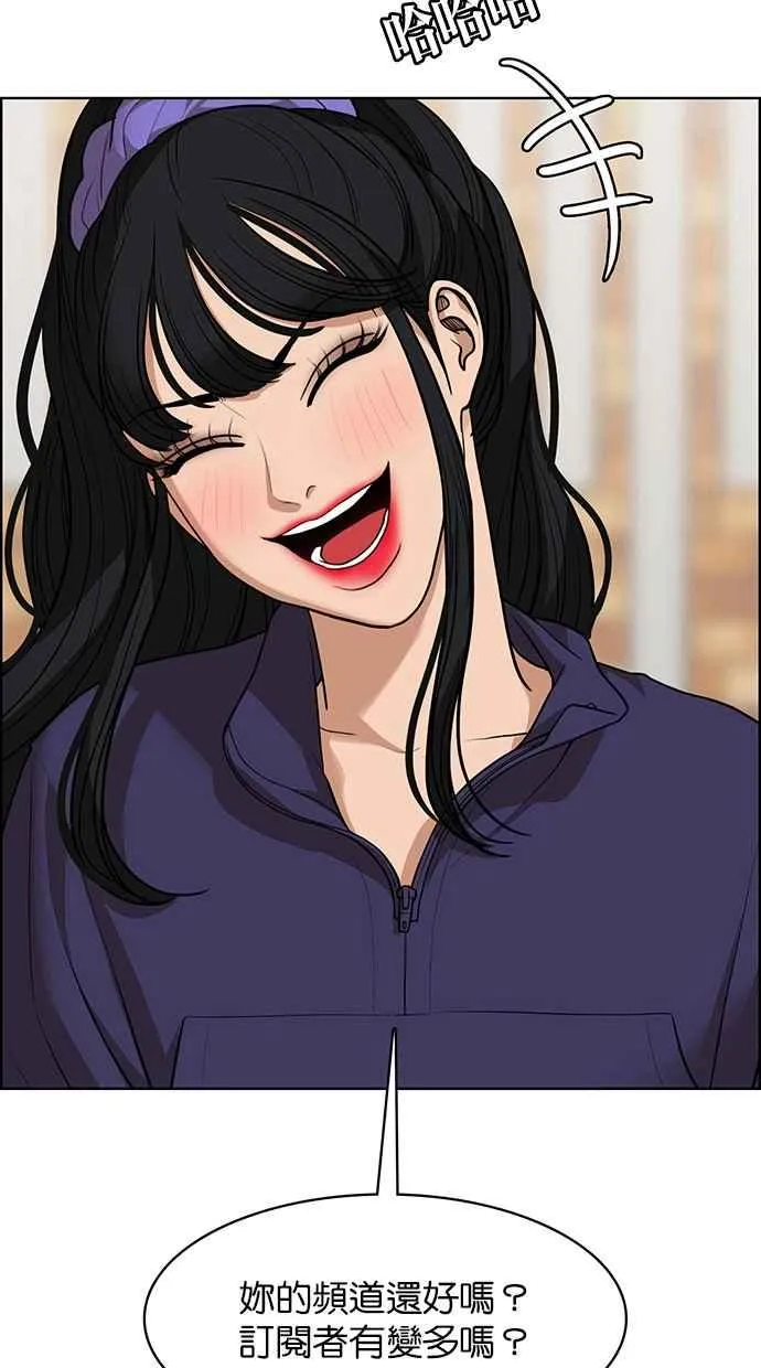 第180话 第48页